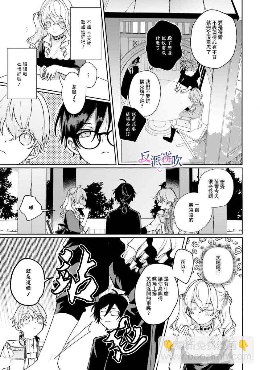 第04话2