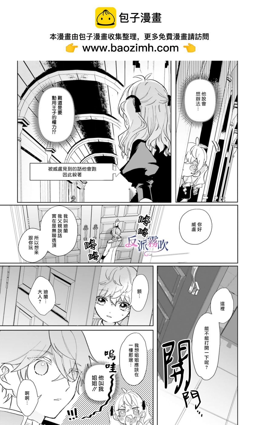 第04话20