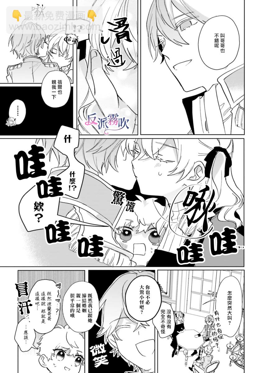第04话26