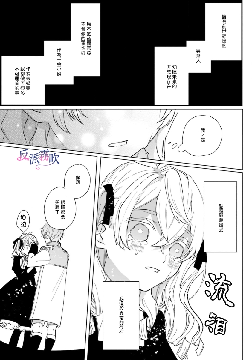 第04话35