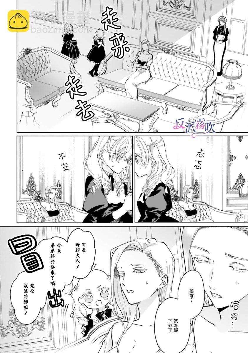 第04话5