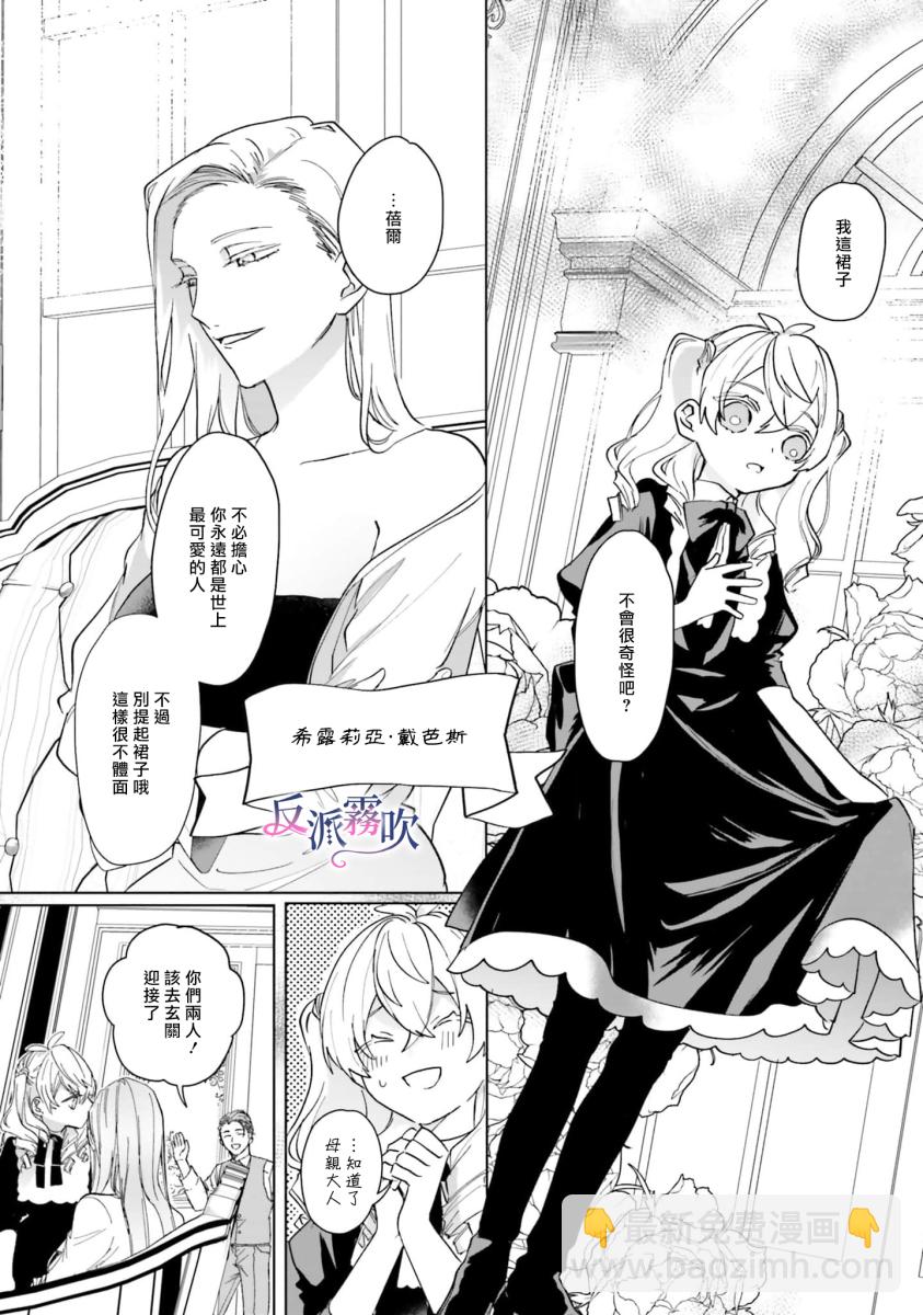 第04话6