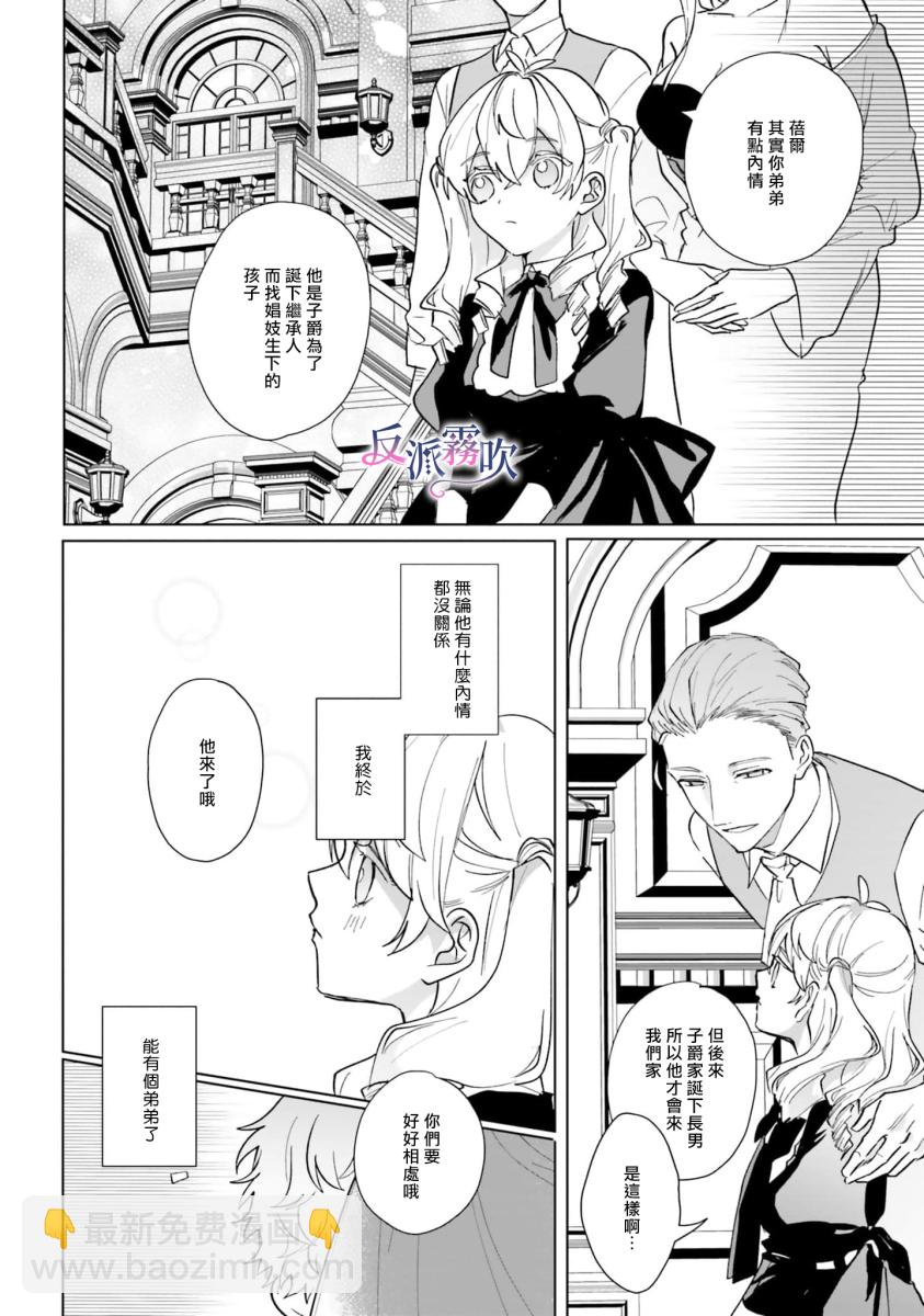 第04话7