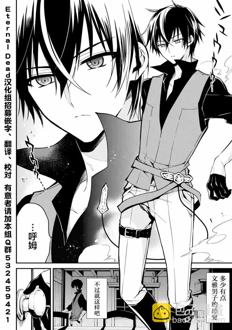 第1.2话3