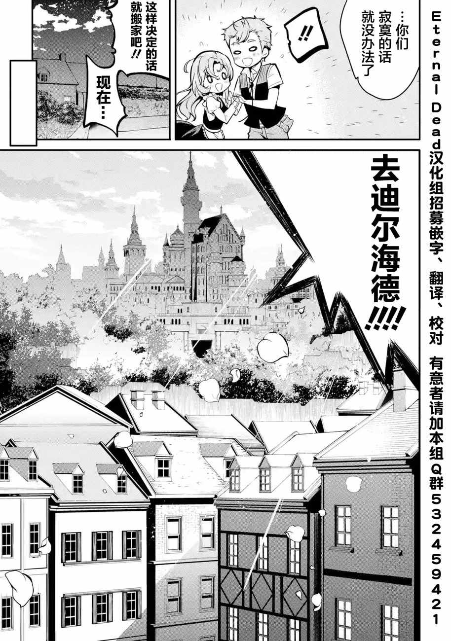 第1.2话6