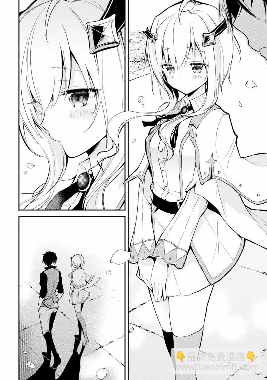 第1.2话9