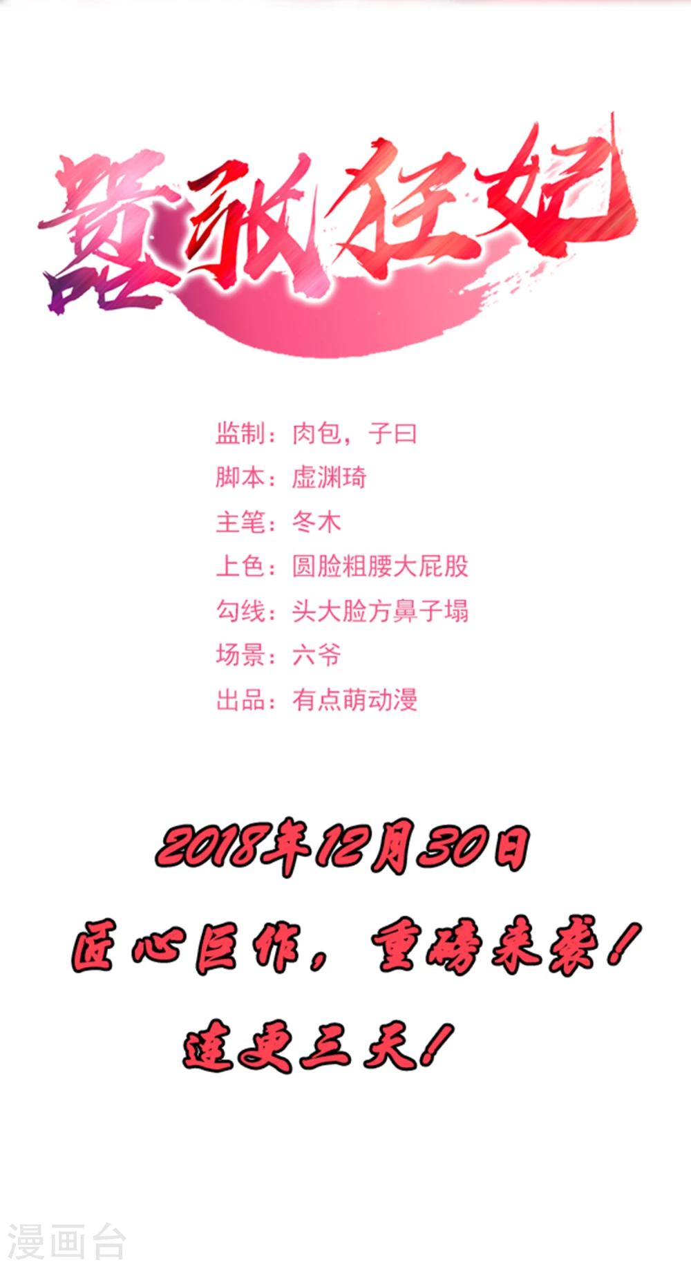 圣诞贺图1