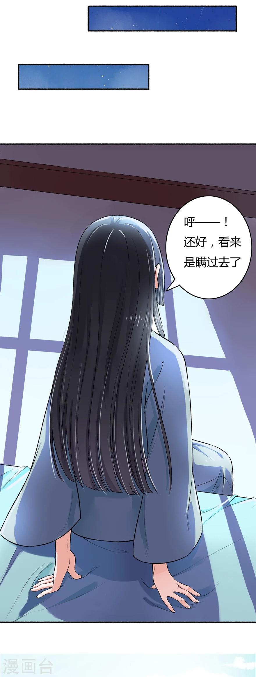 第4话 凌如歌一家13