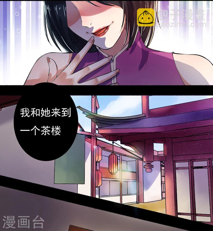 第4话 凌如歌一家4