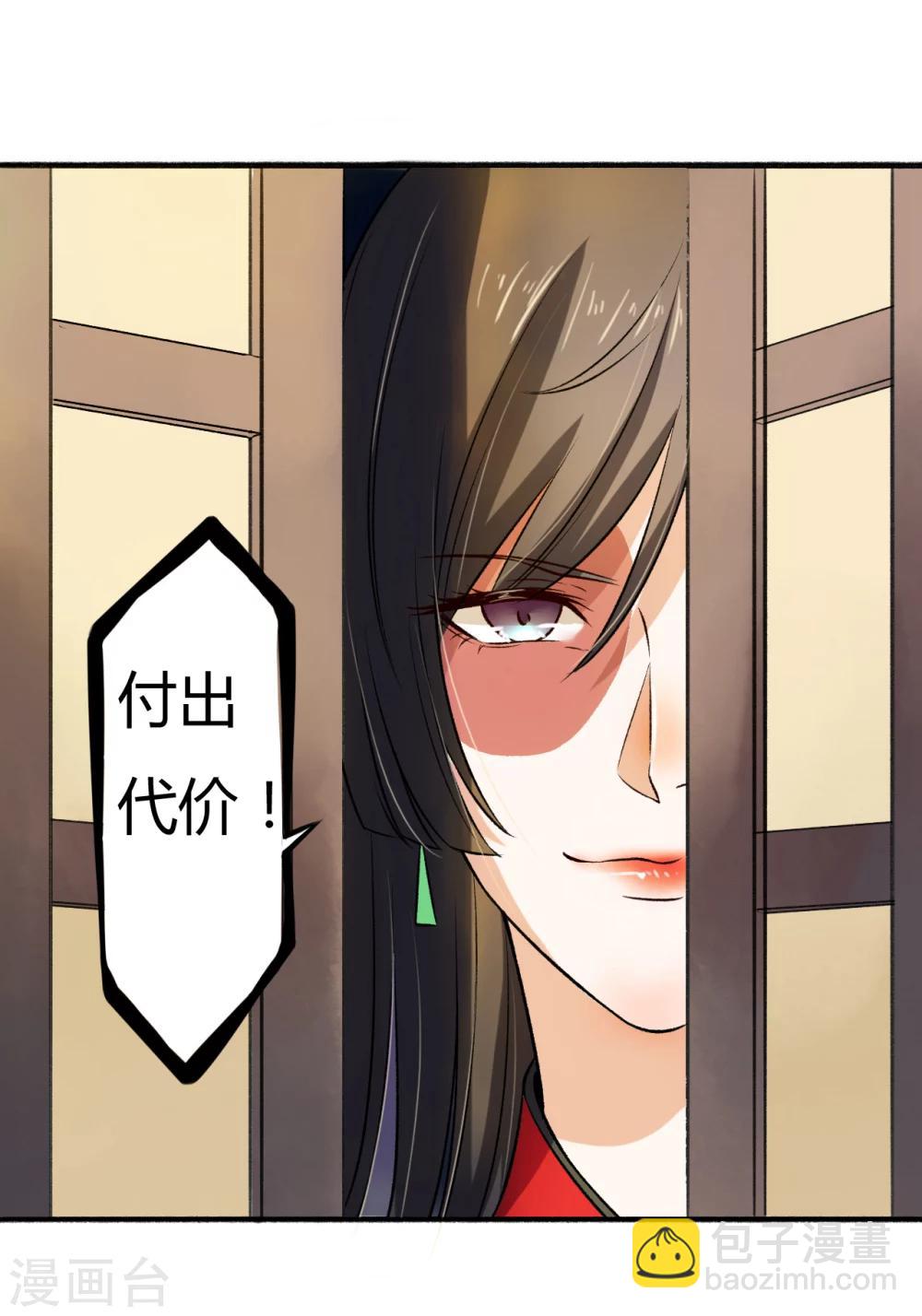 第8话 打了小的来了老的10