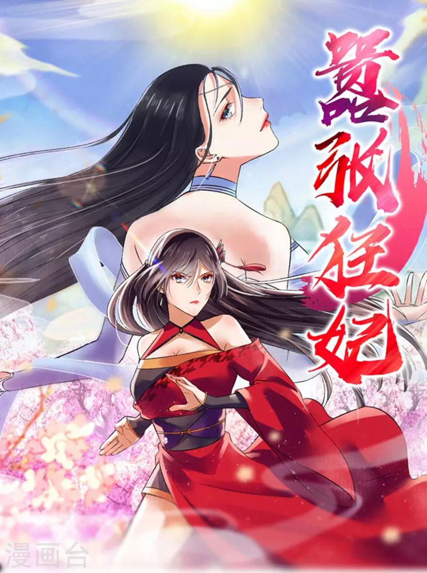 第20话 走出阴影的第一步0