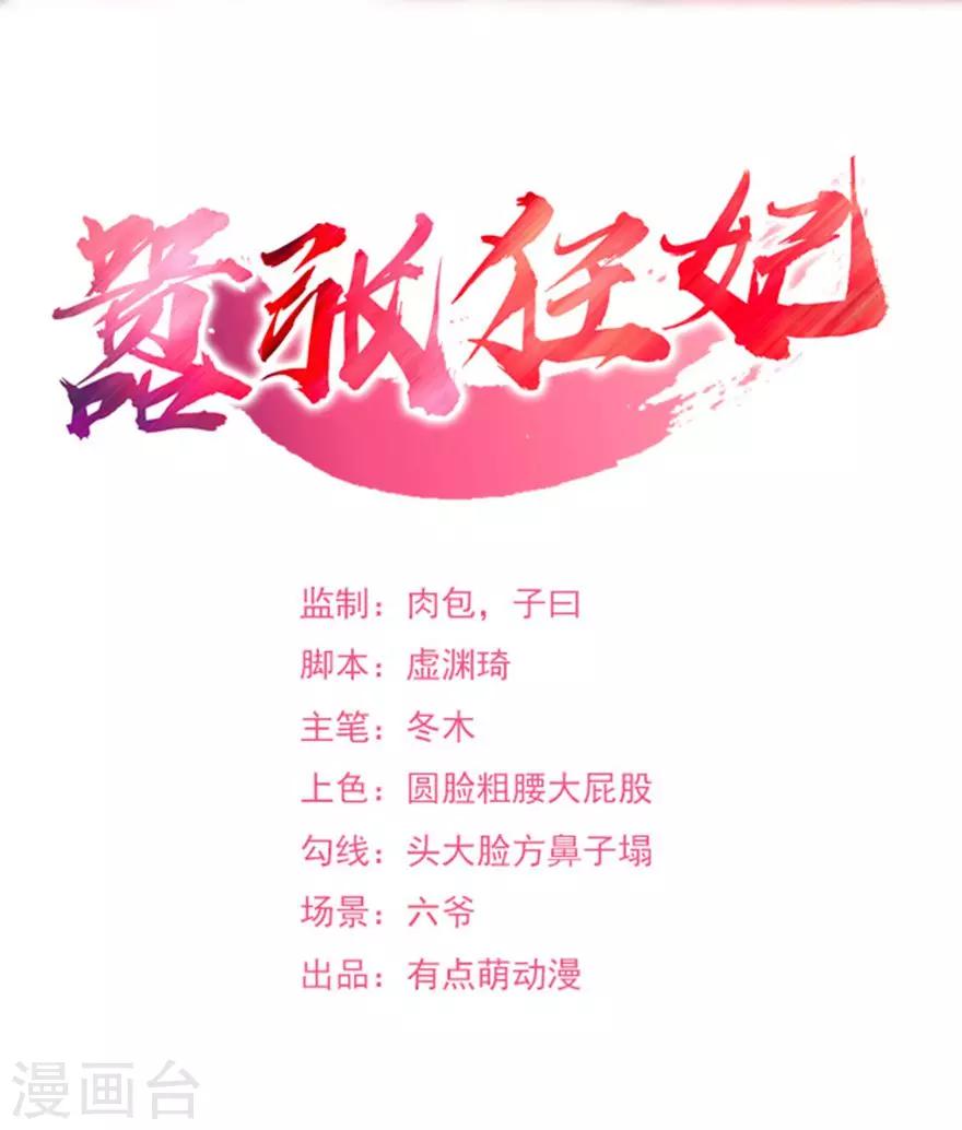 第20话 走出阴影的第一步1