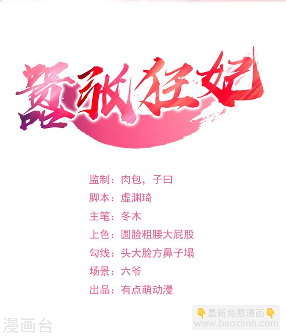 第25话 还没动手就躺下了1