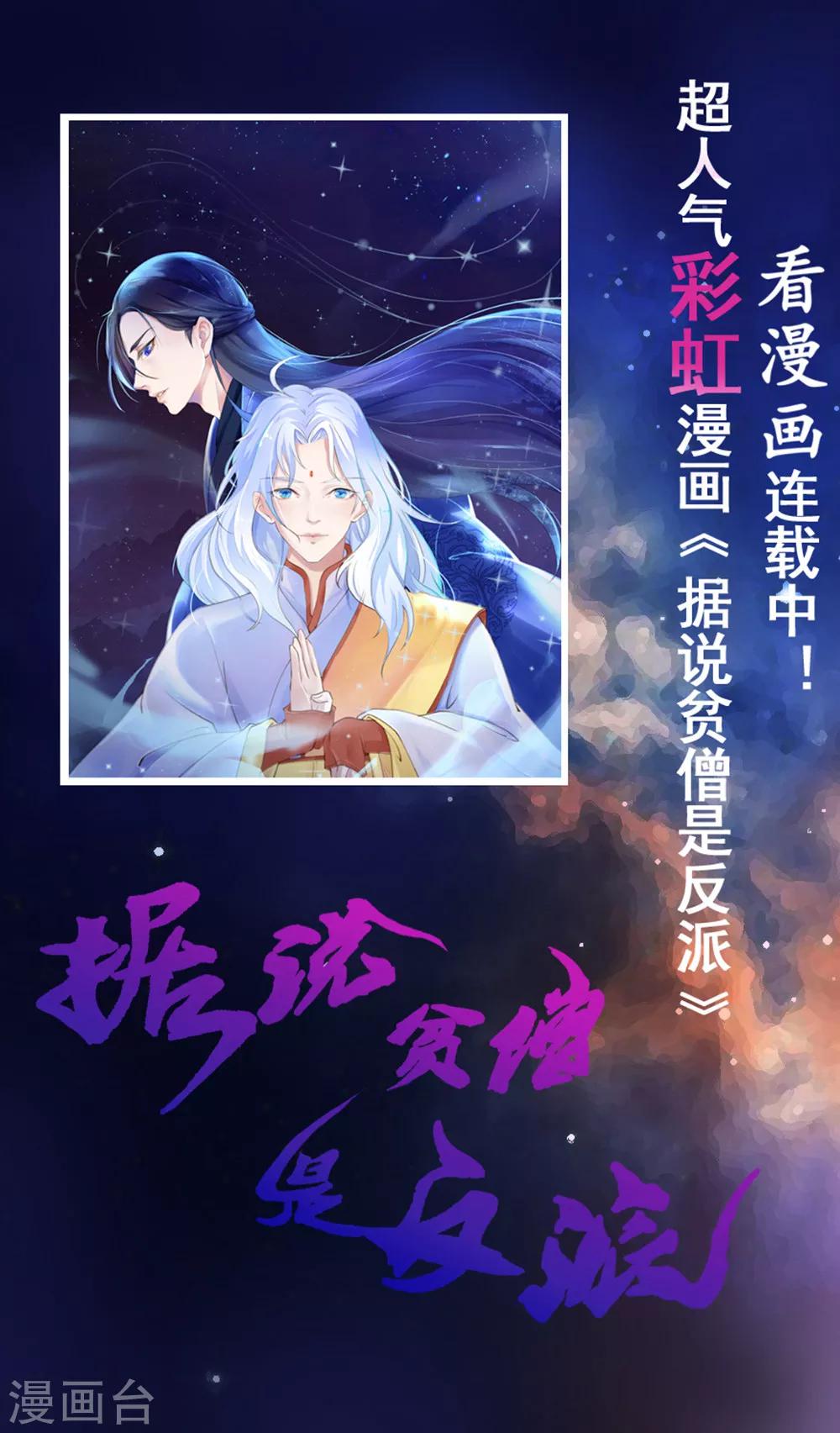 第25话 还没动手就躺下了11