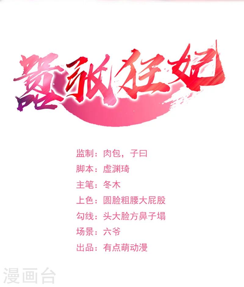 第35话 意料之外的来人1