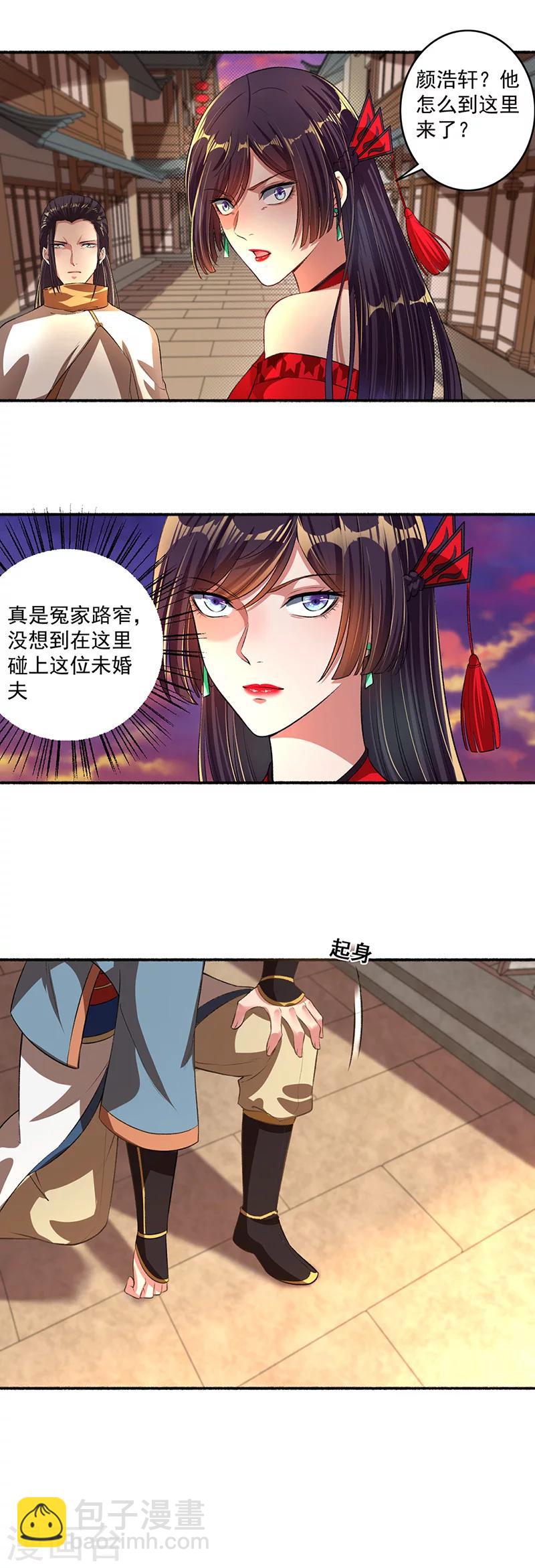 第35话 意料之外的来人5