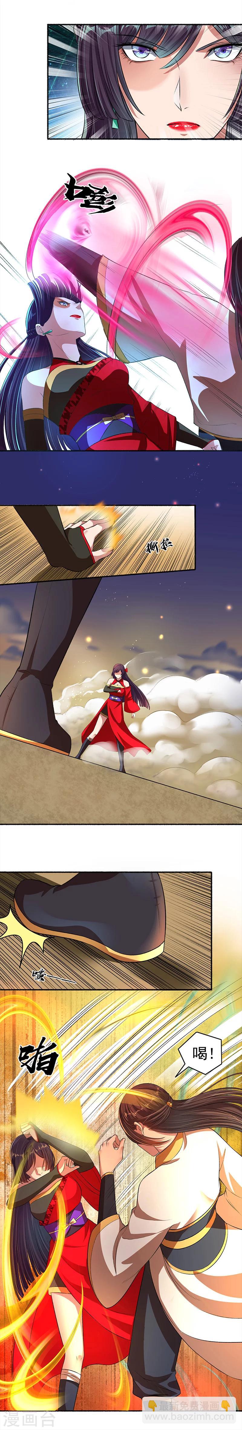 第36话 白家天才白清绝4