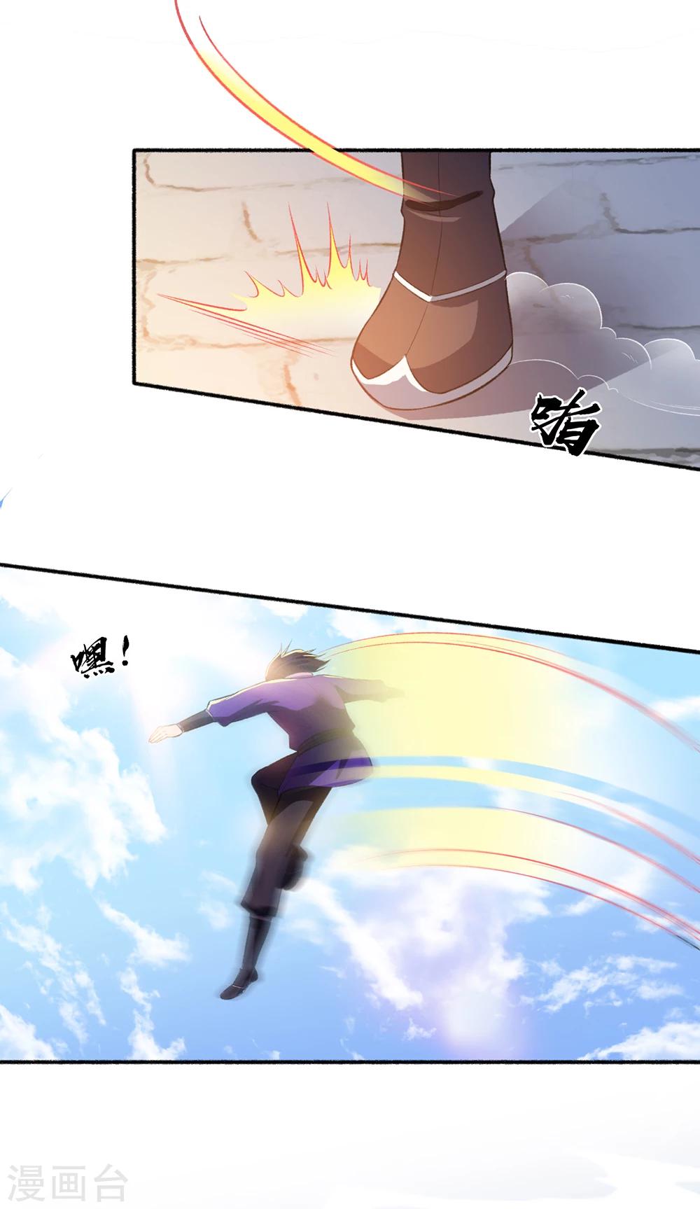 第41话 三大家族齐聚斗魁台12
