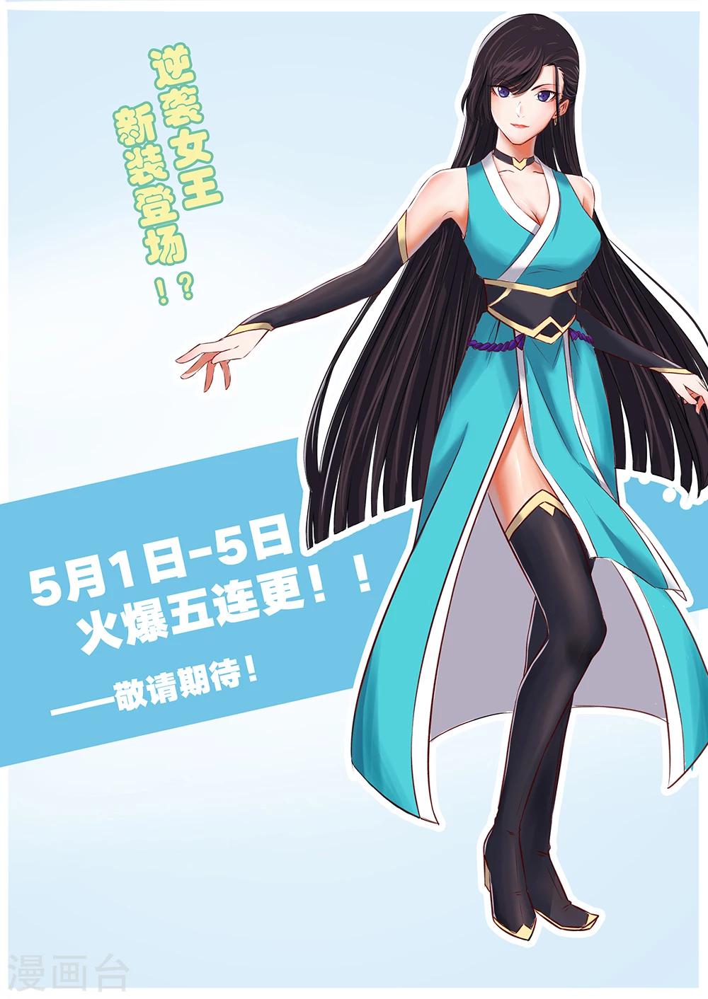 第41话 三大家族齐聚斗魁台14