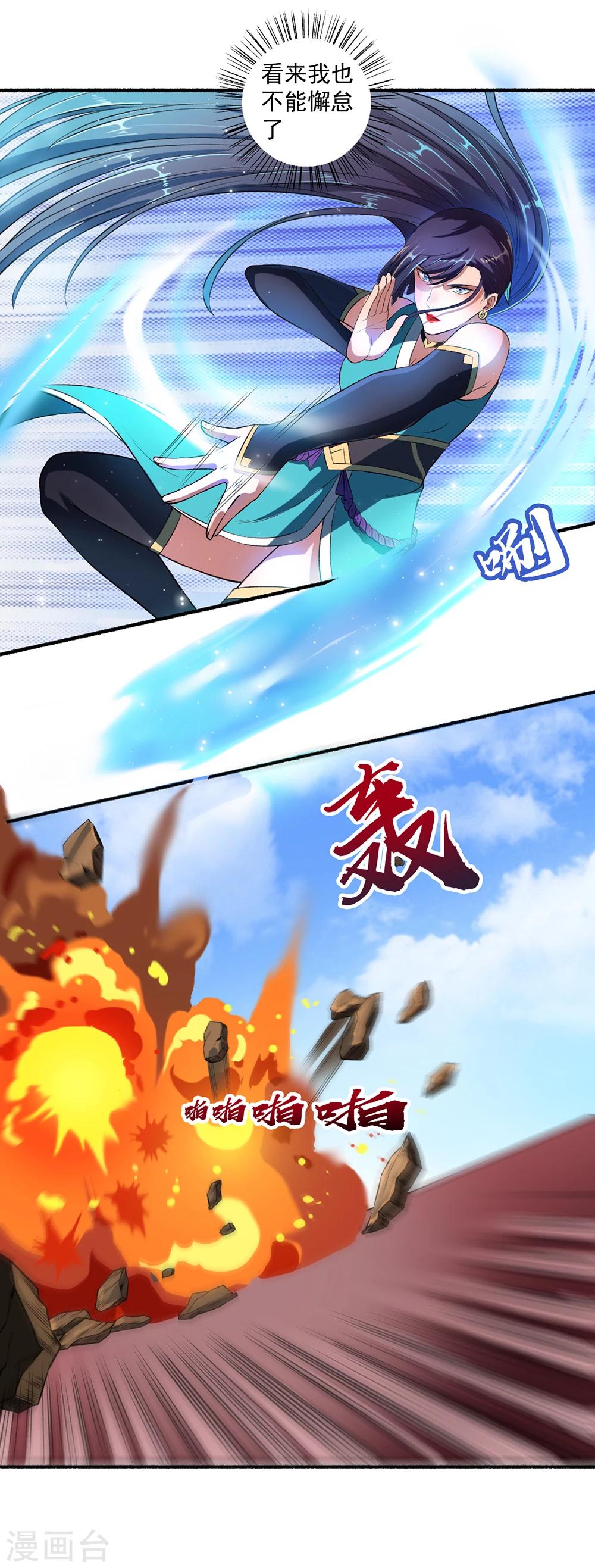 第42话 凌如歌大战颜浩轩11
