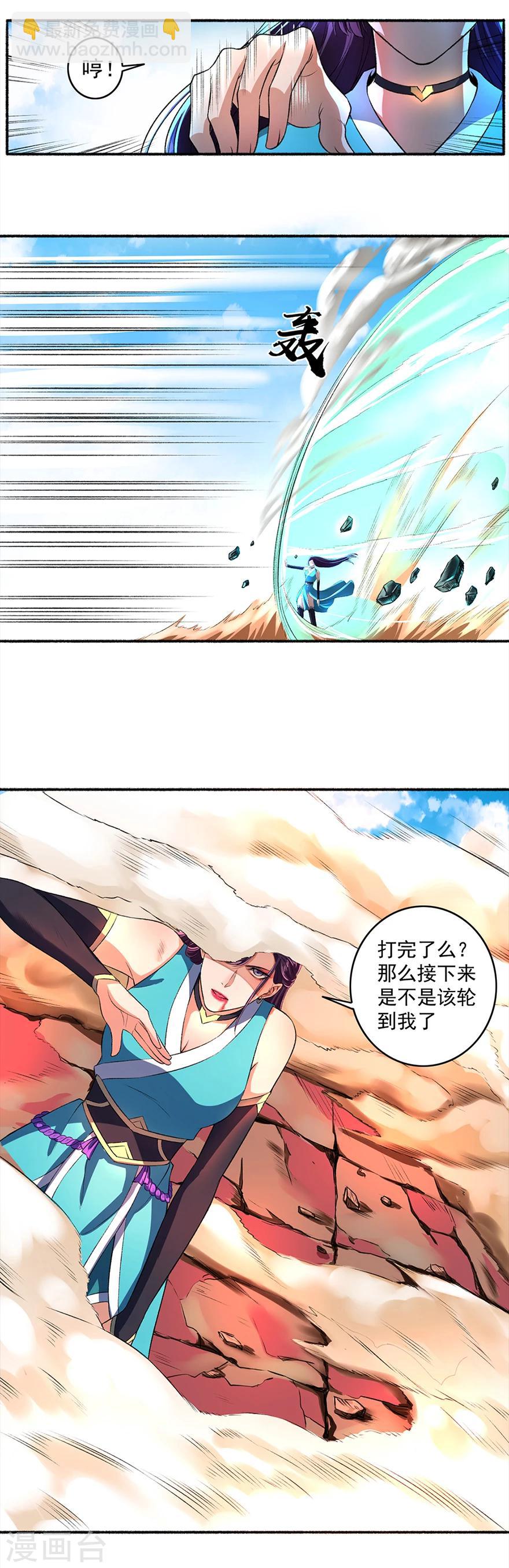 第44话 打不死的凌如歌11