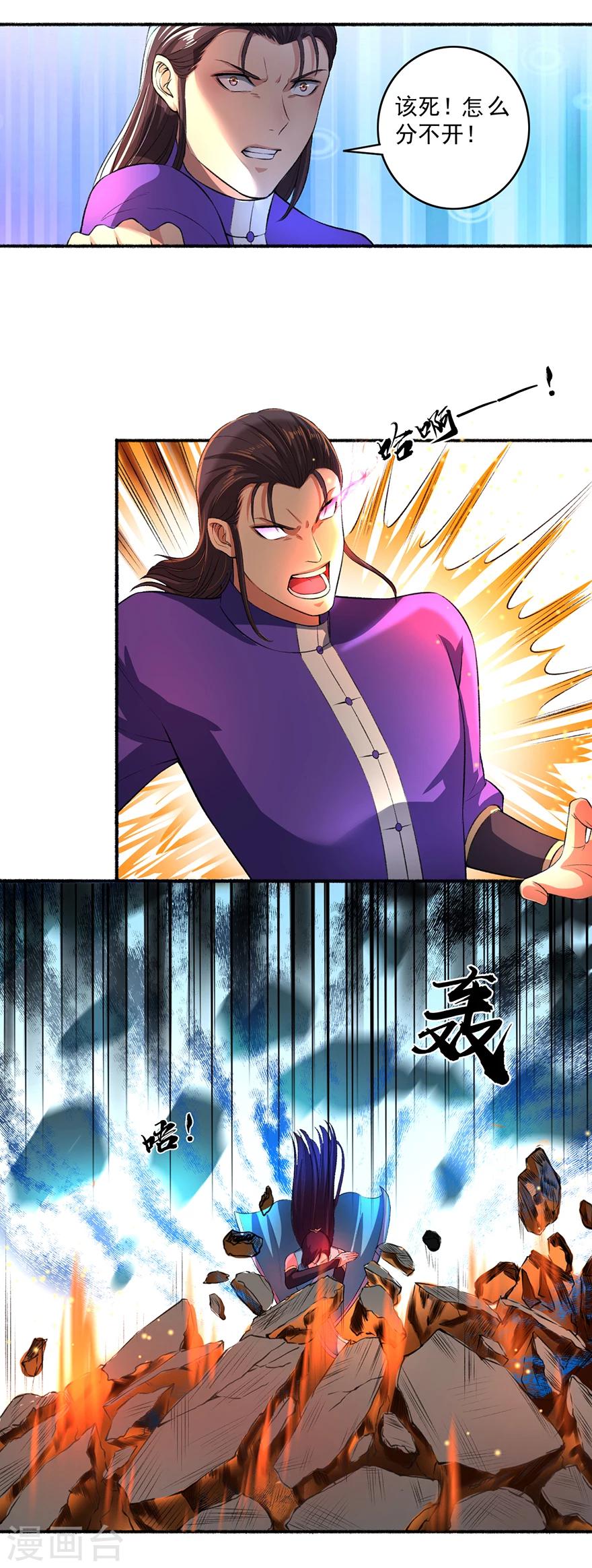 第44话 打不死的凌如歌2