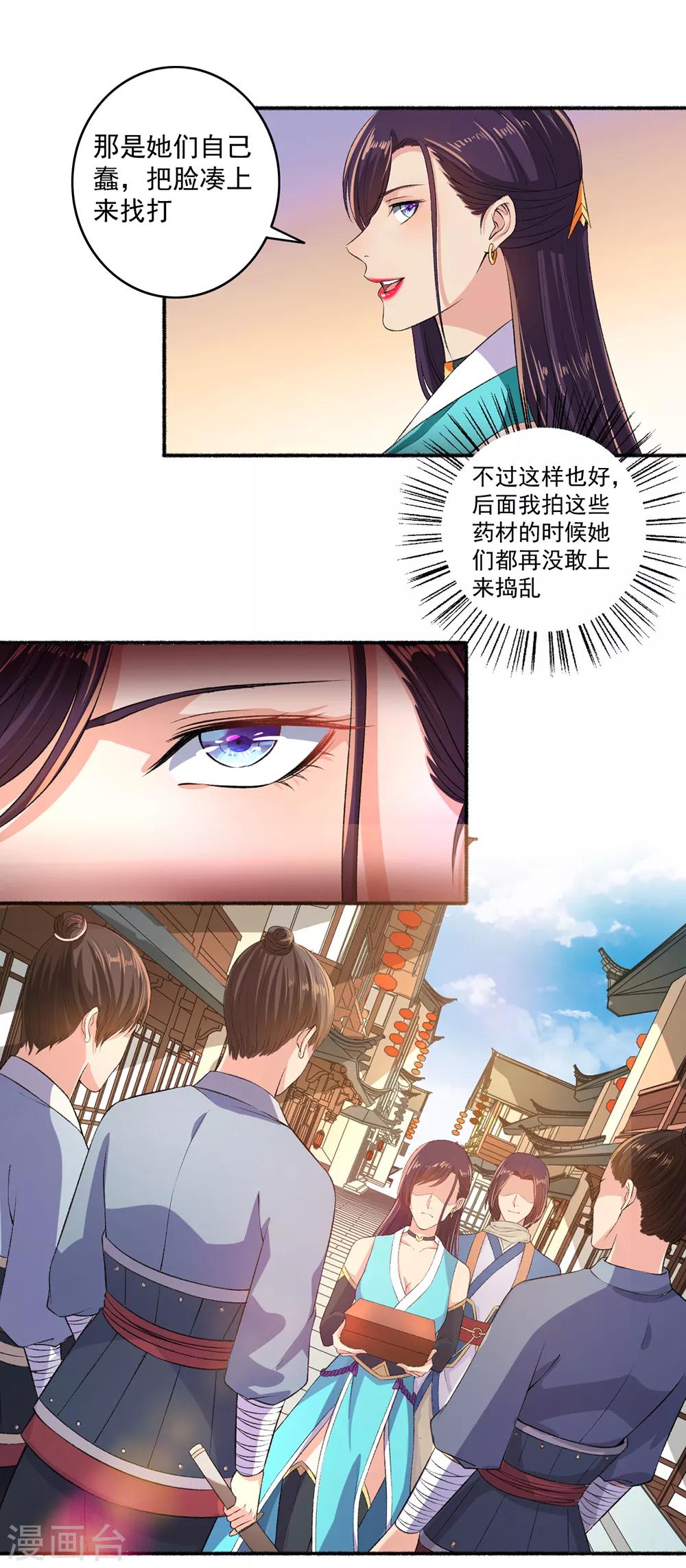 第49话 动手吧10