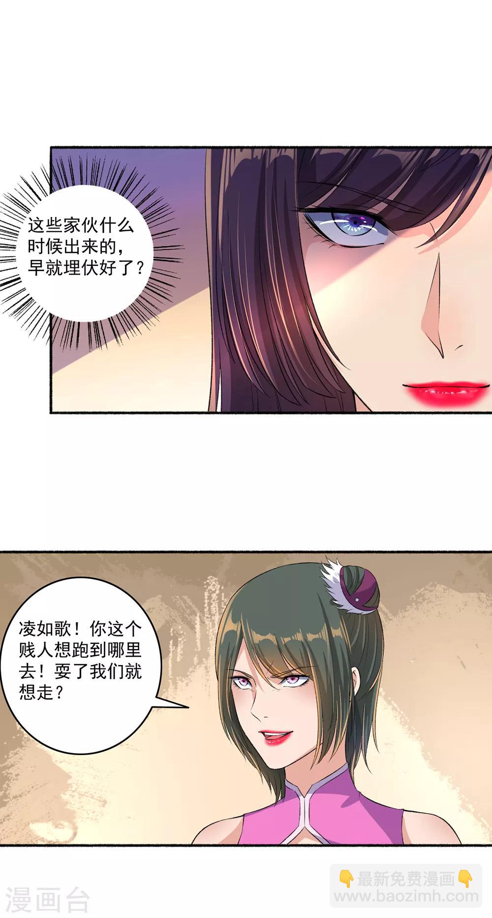 第49话 动手吧11