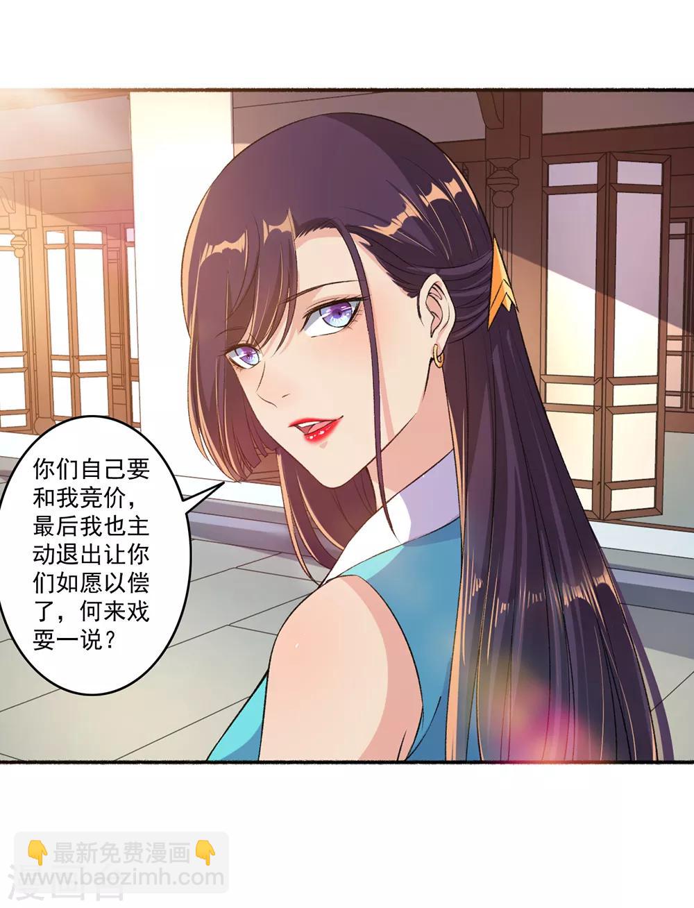 第49话 动手吧12