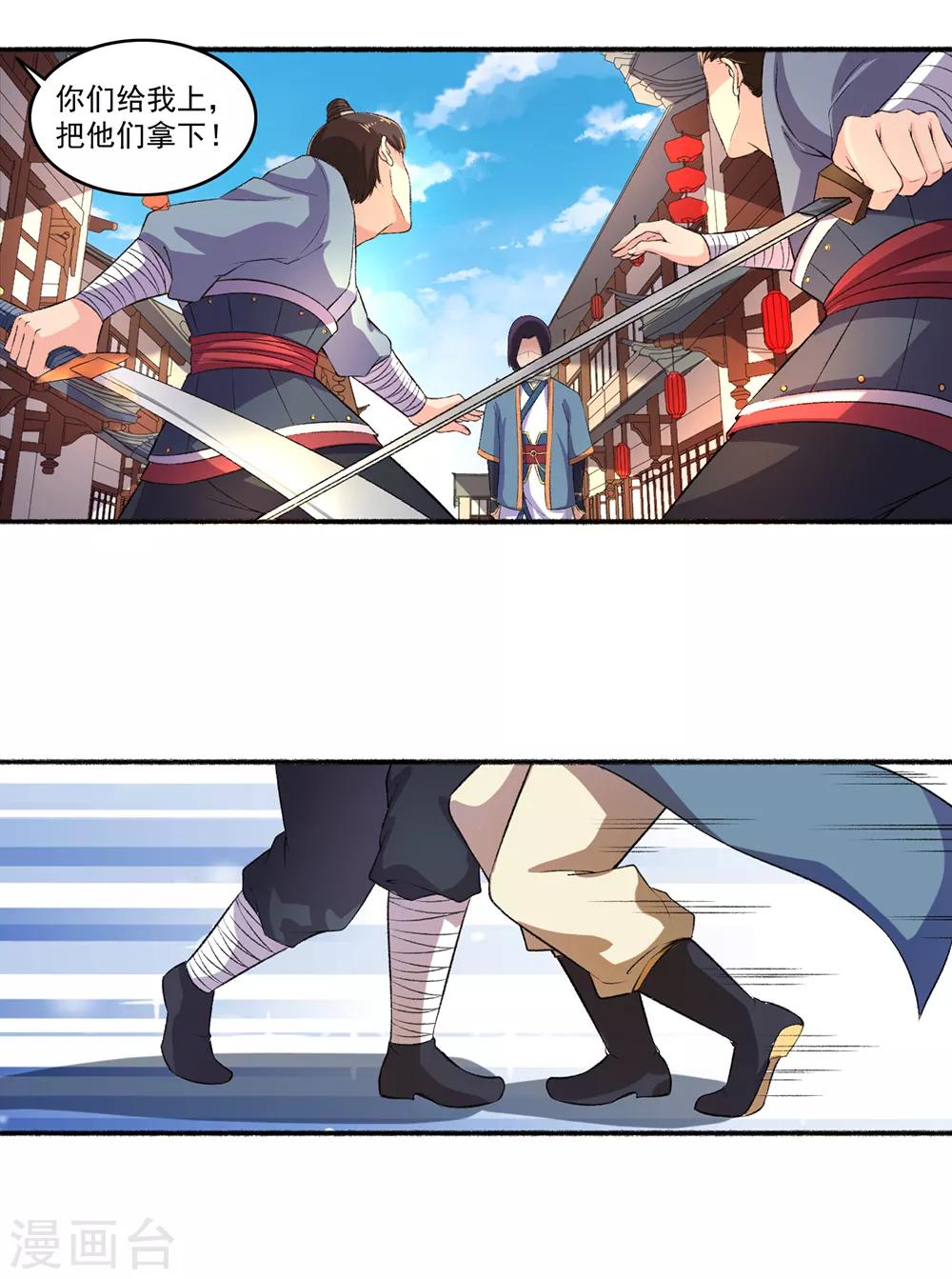 第49话 动手吧14