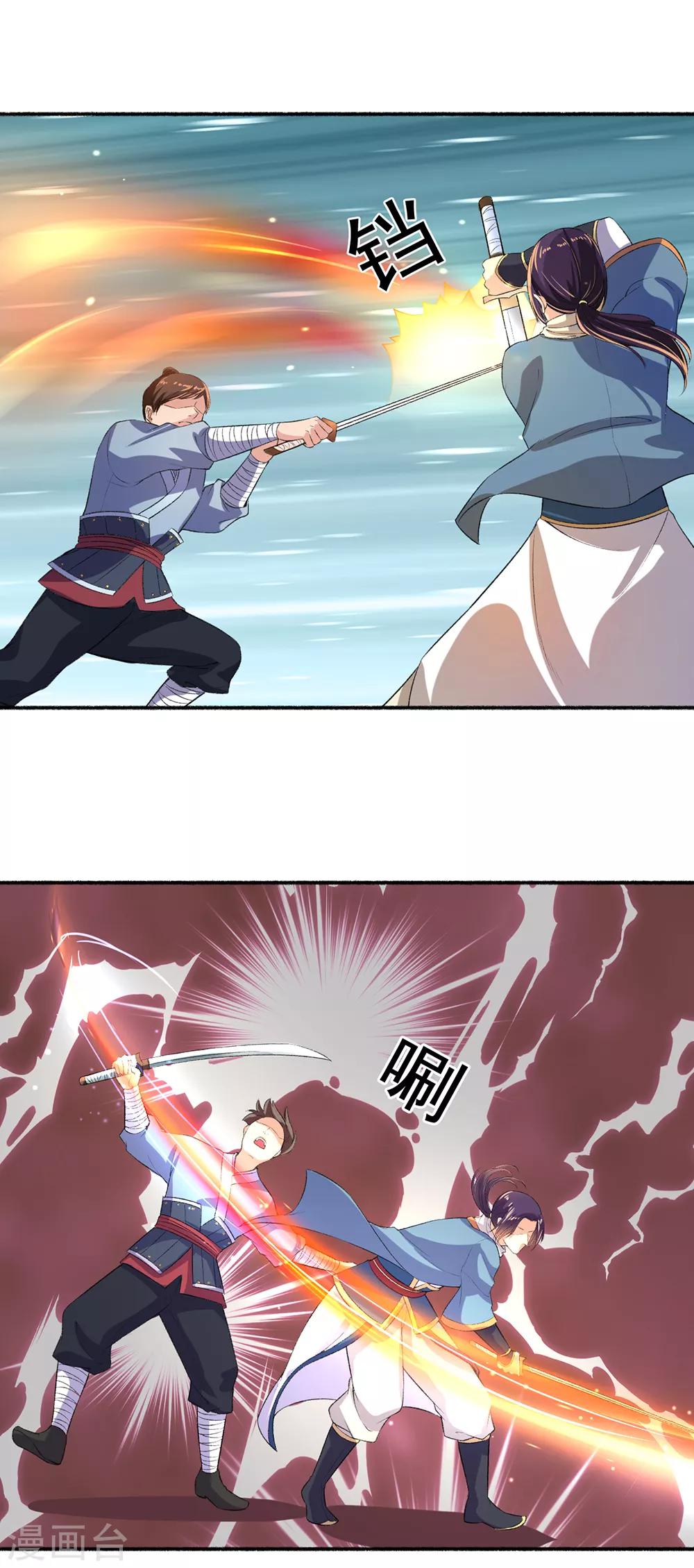 第49话 动手吧16