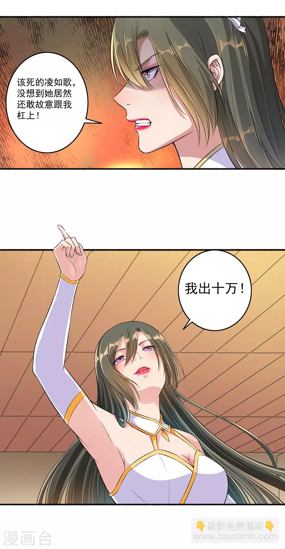 第49话 动手吧2