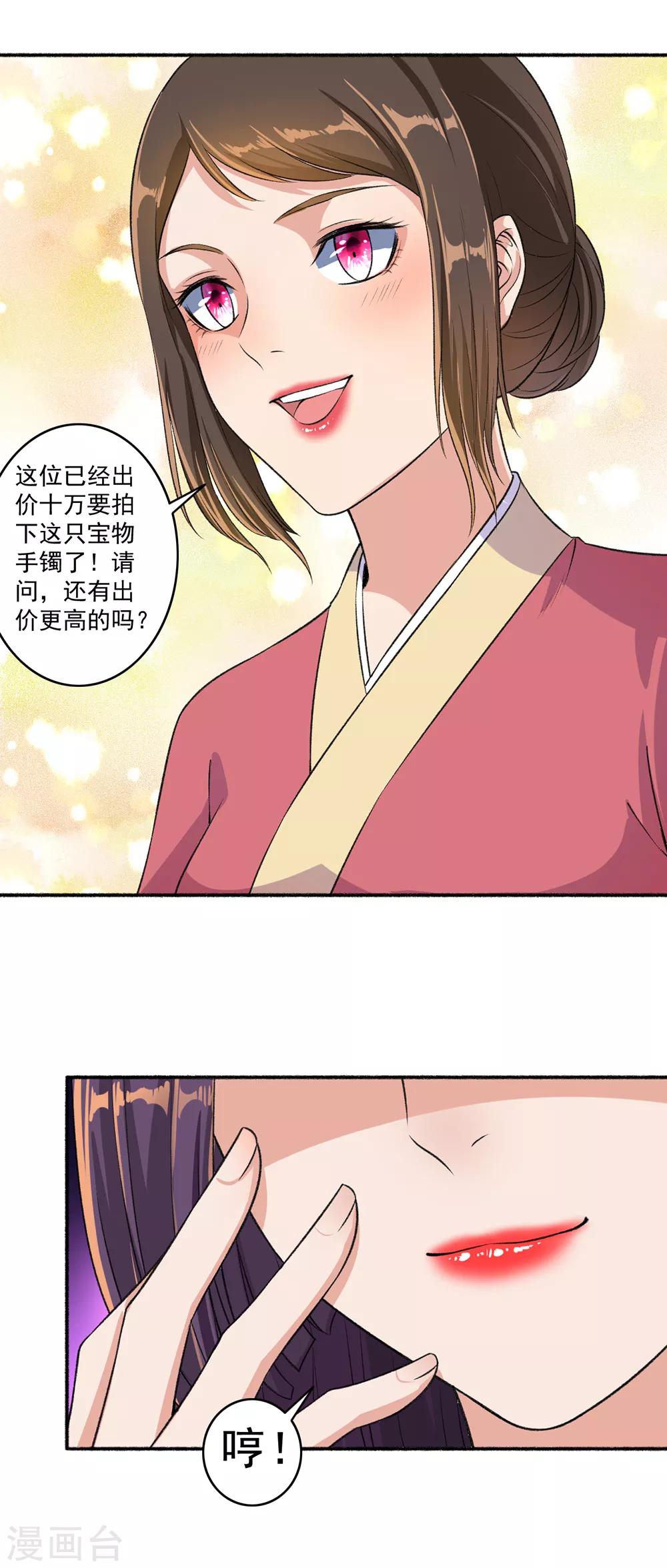 第49话 动手吧5