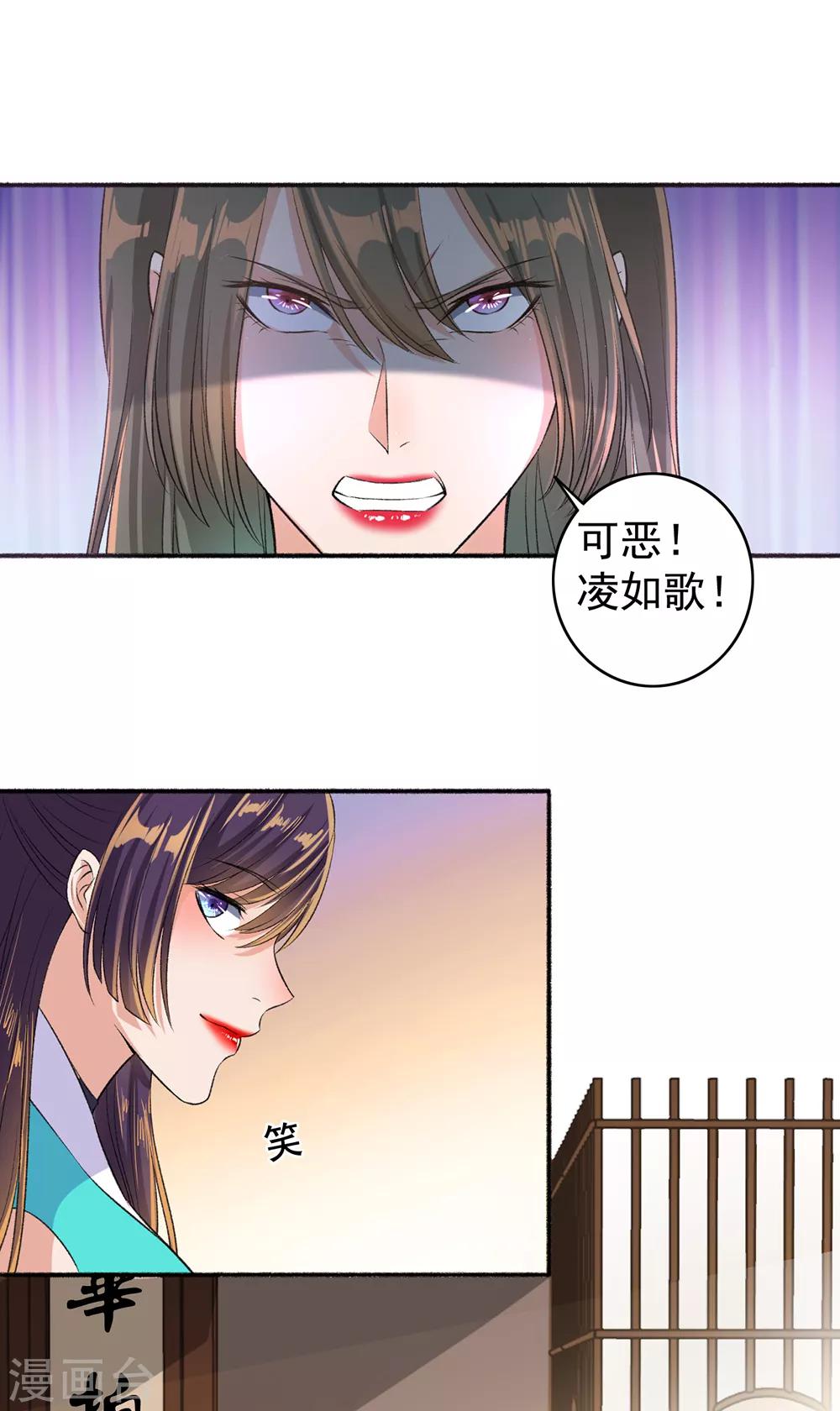 第49话 动手吧8