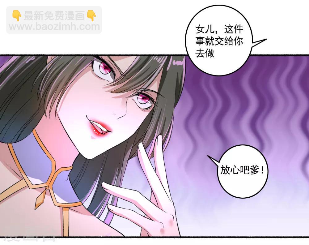 第57话 因为你很暖和13