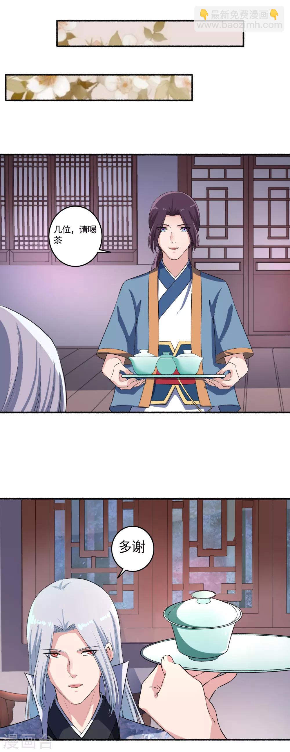 第57话 因为你很暖和14