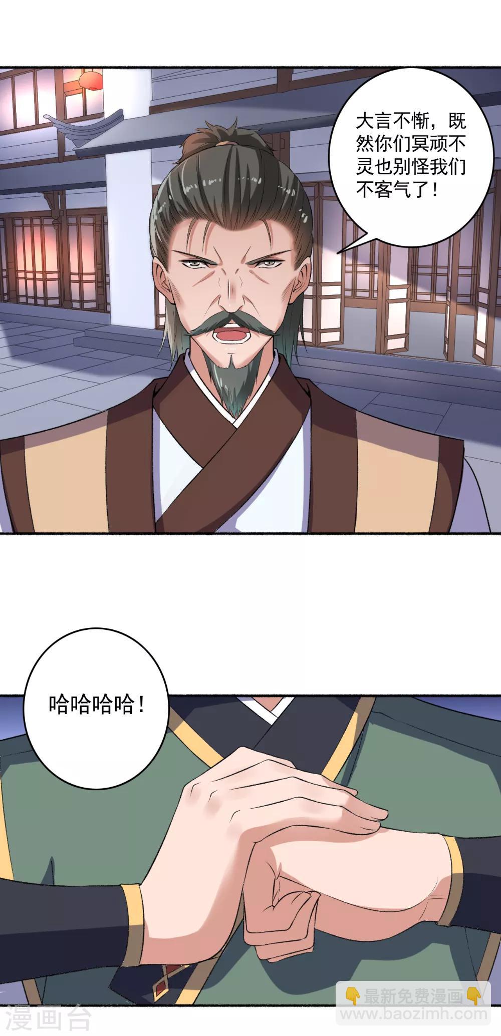 第57话 因为你很暖和2