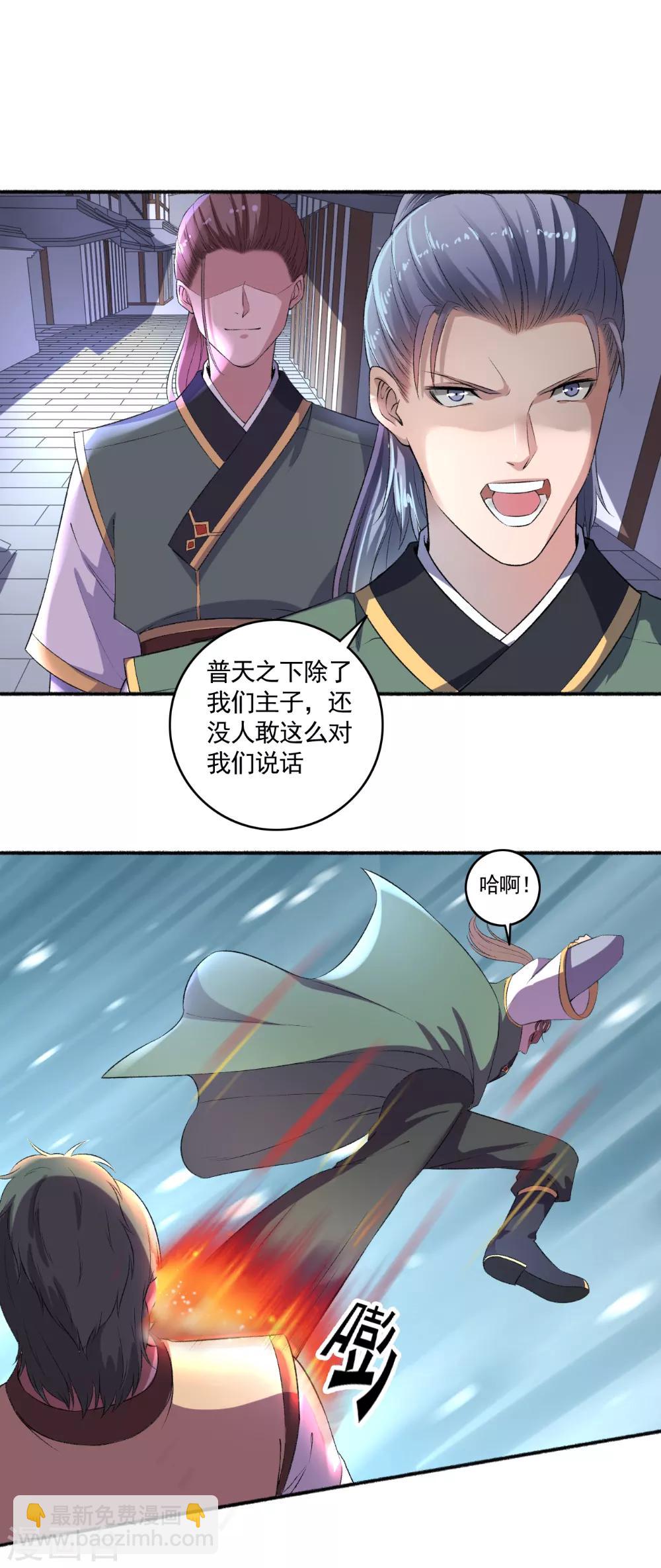 第57话 因为你很暖和3
