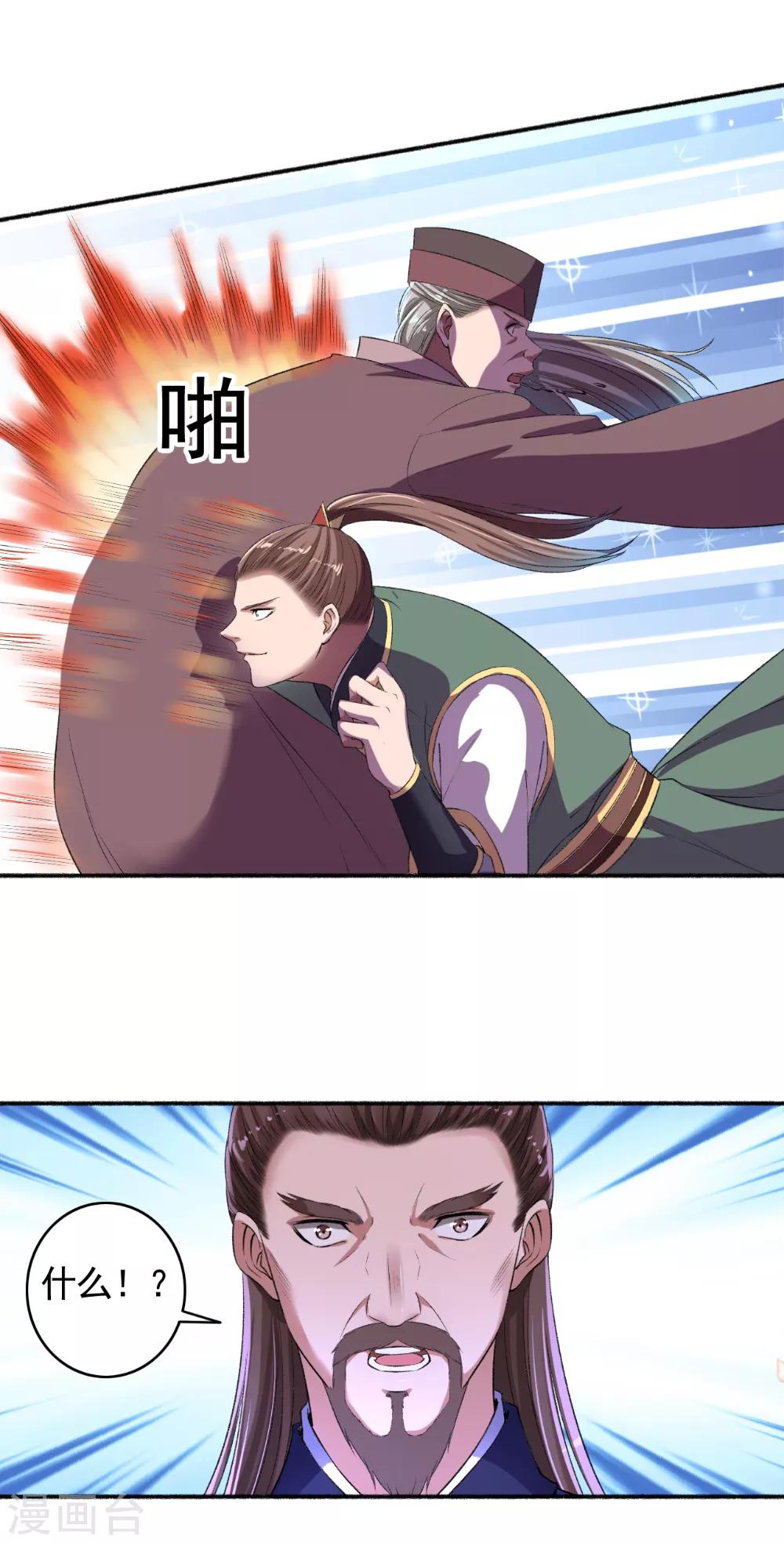 第57话 因为你很暖和4
