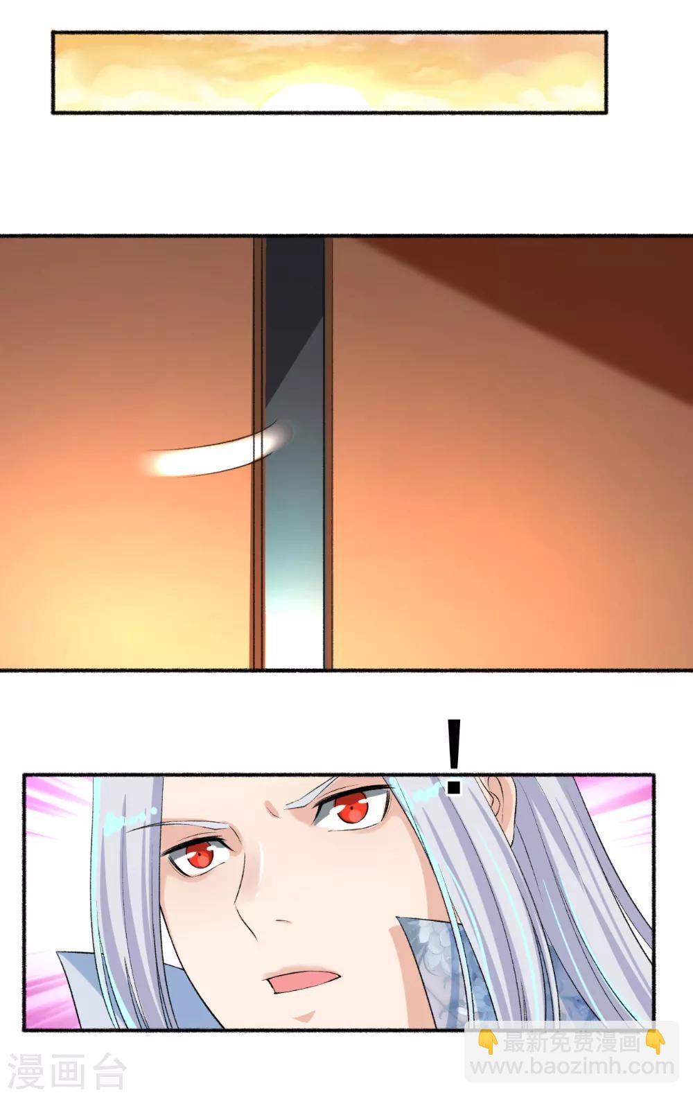 第62话 怎么全都送美颜产品？10