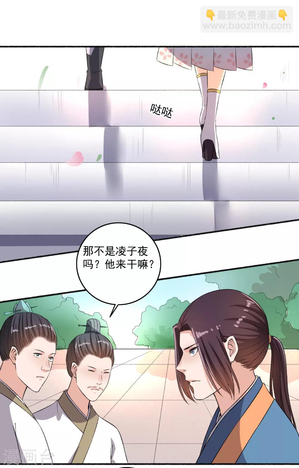 第62话 怎么全都送美颜产品？18