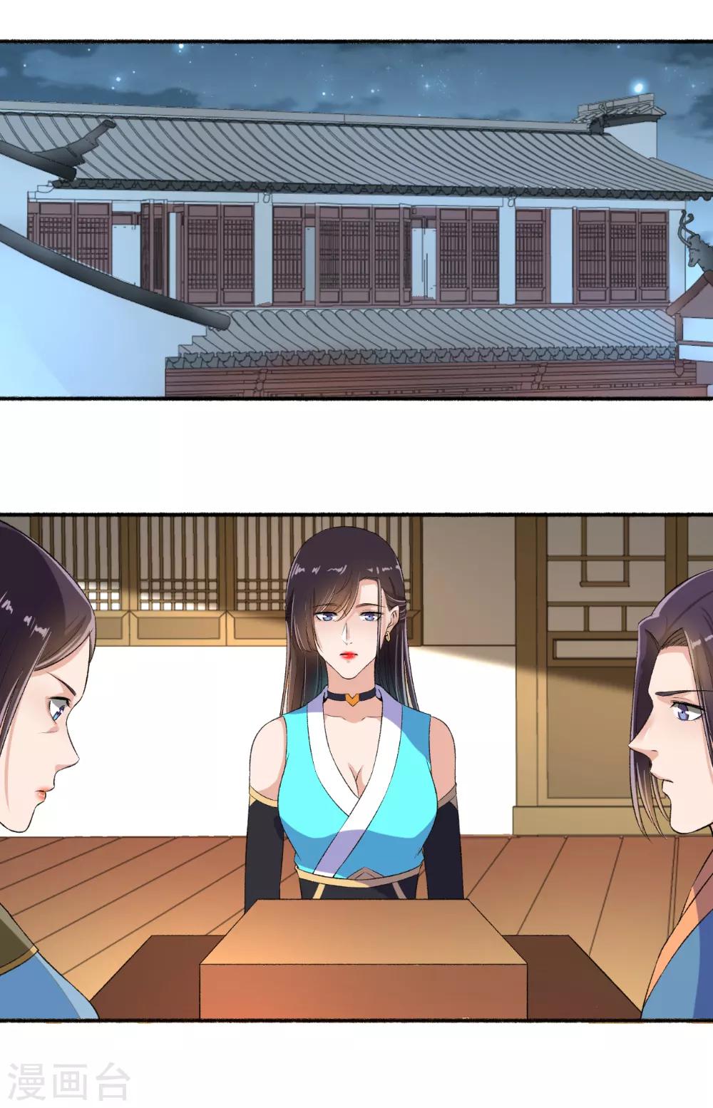 第62话 怎么全都送美颜产品？2