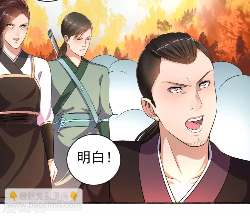 第67话 暴怒的颜五公子11