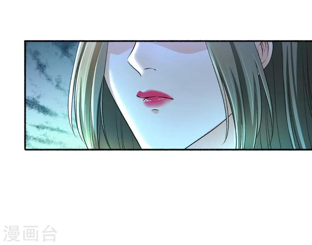 第67话 暴怒的颜五公子6
