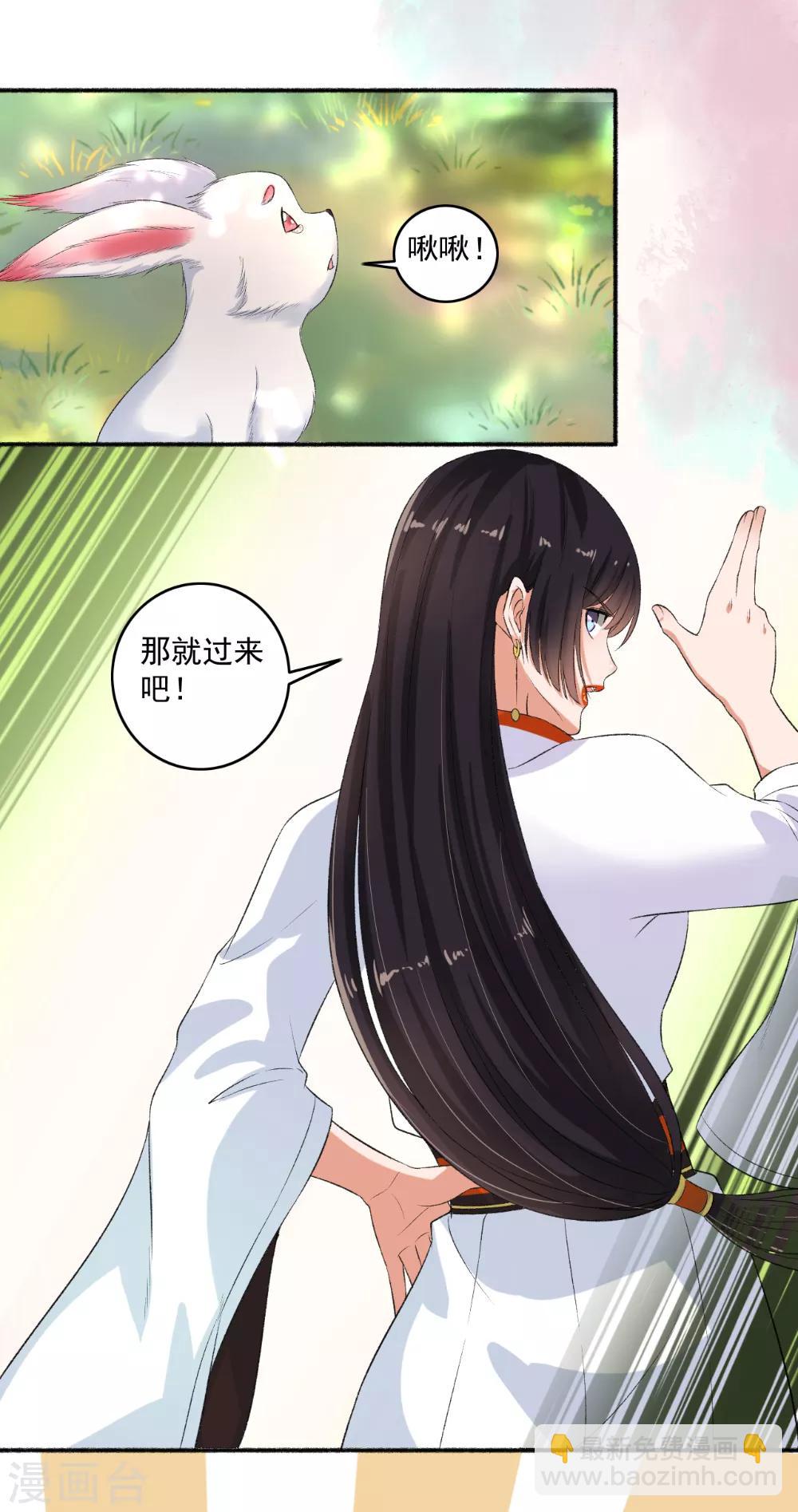 第72话 袭胸小怪兽3