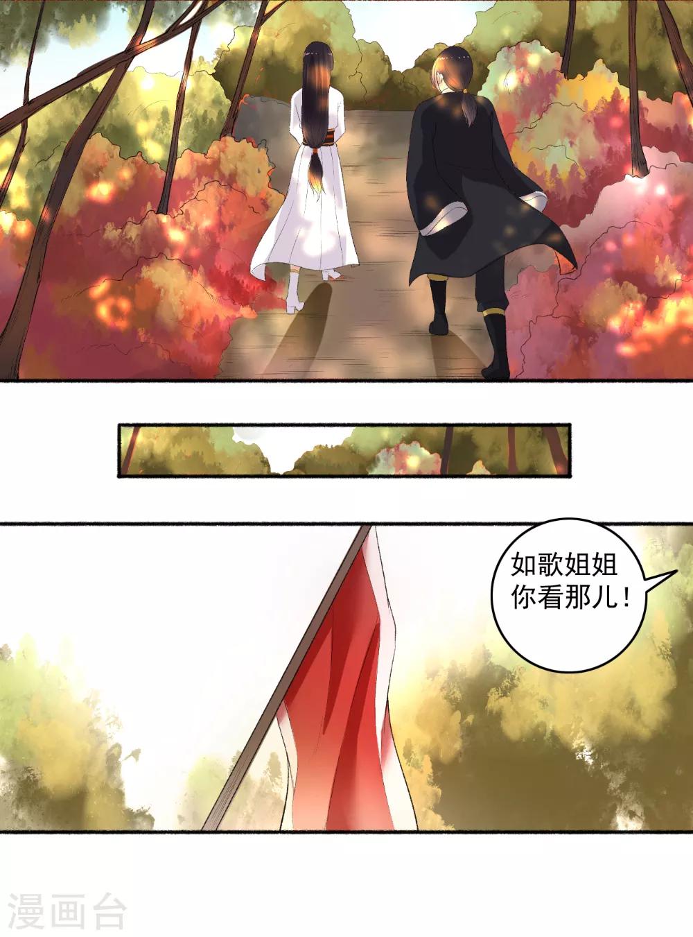 第72话 袭胸小怪兽6