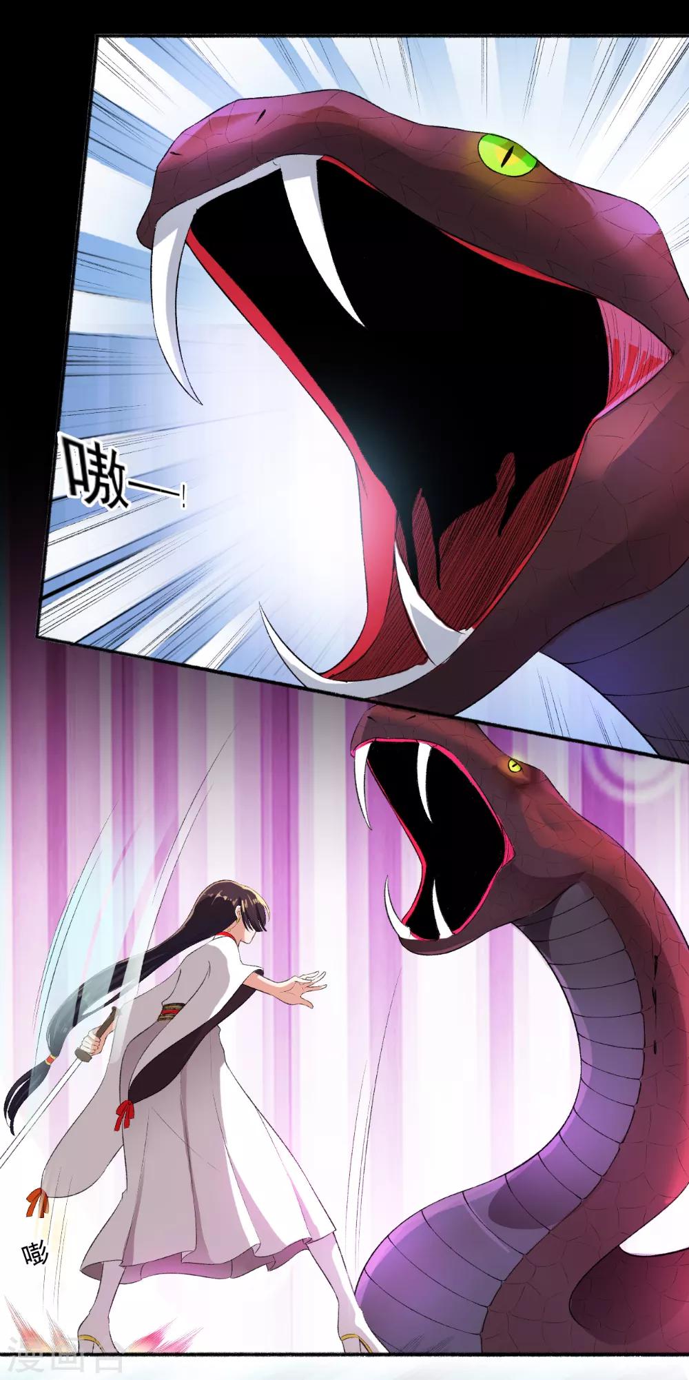 第79话 大显神威3