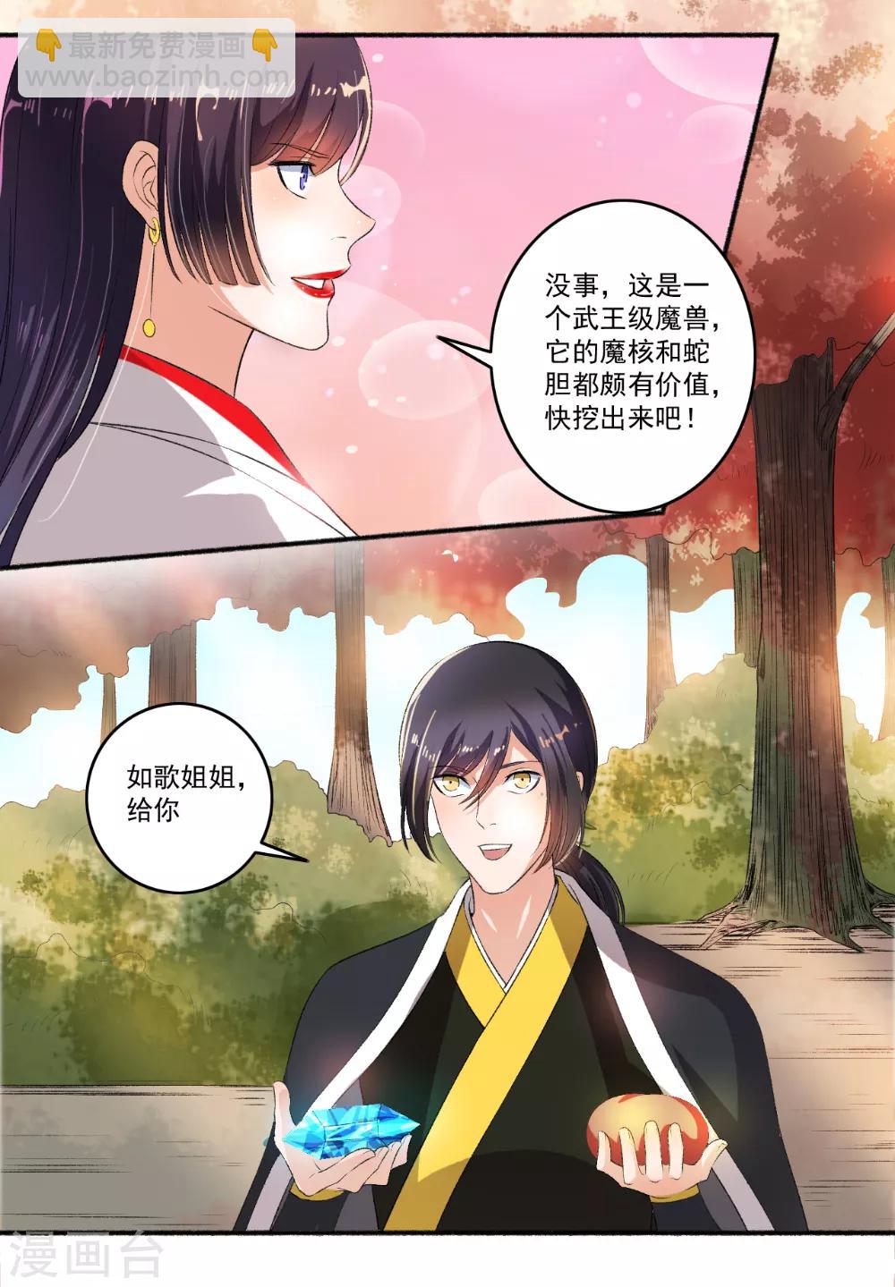 第79话 大显神威7
