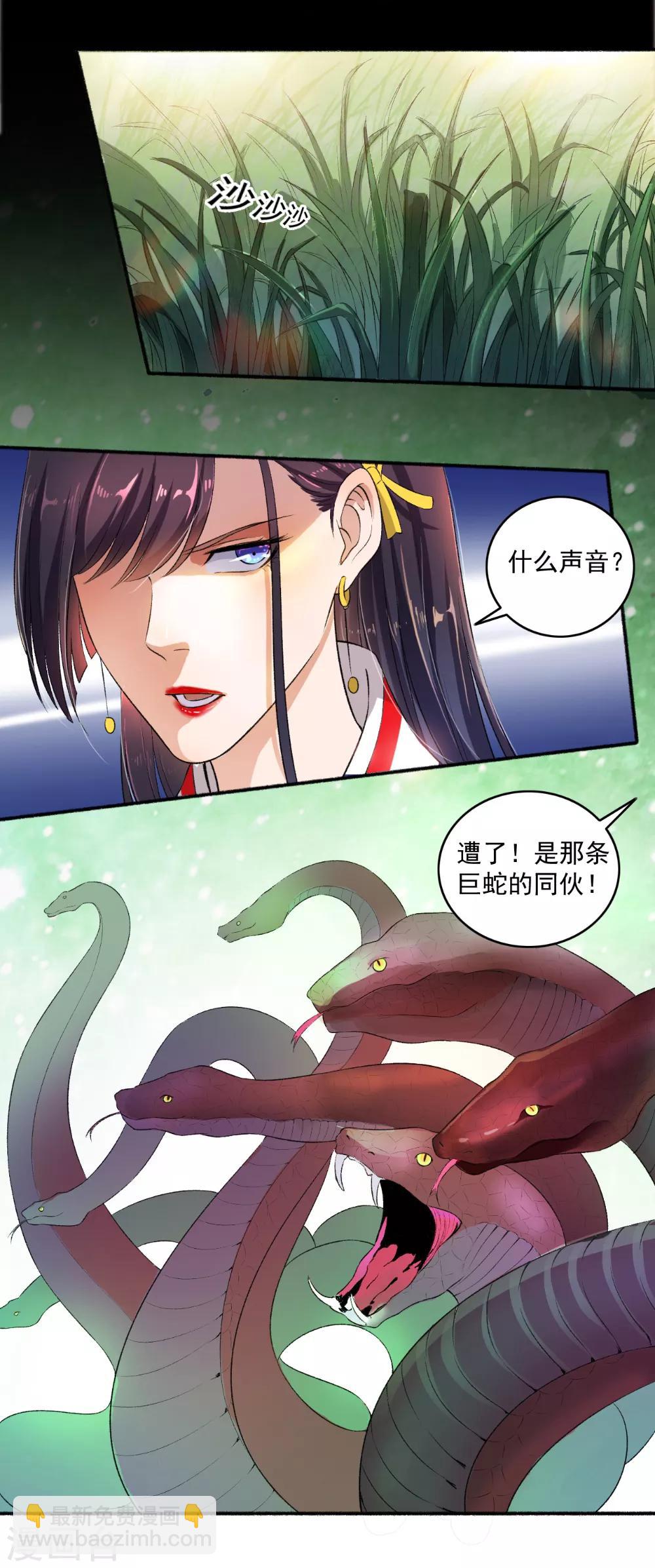 第79话 大显神威9