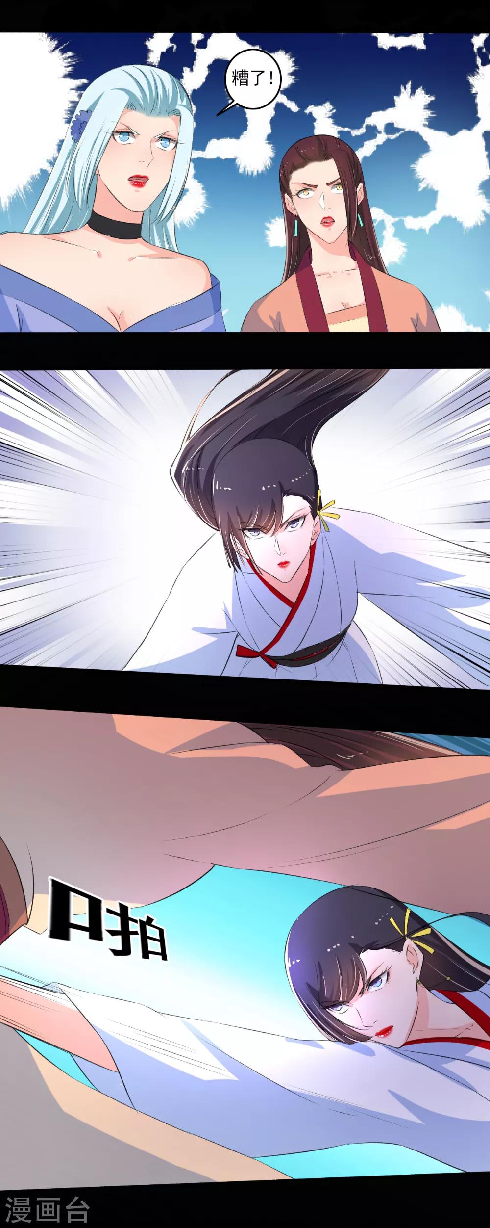 第87话 摄魂13